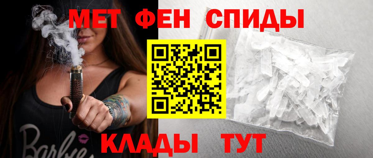 Ефремов  АМФ  Вход с VPN  АМФЕТАМИН Розовый 