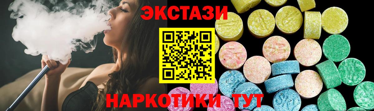 Экстази Дубай Ефремов