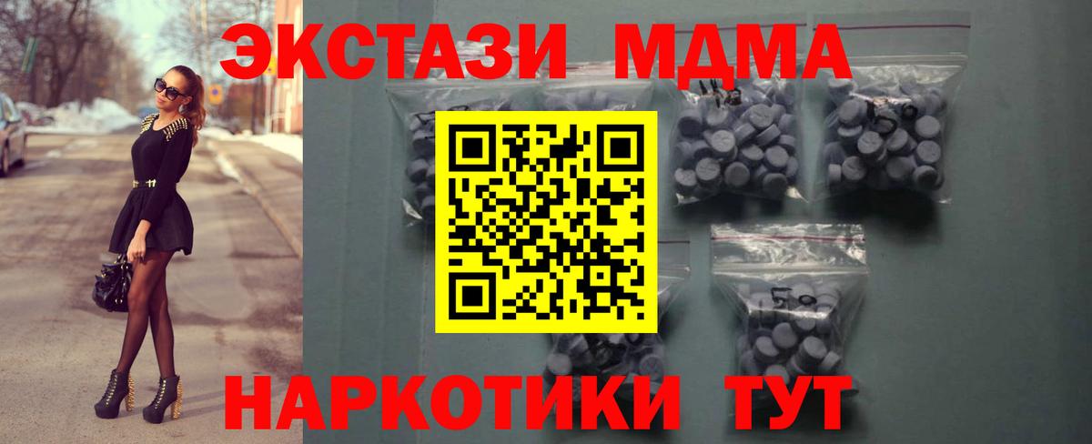 Ефремов  Ecstasy Philipp Plein  наркотики  Ecstasy 280мг  Вход с VPN  ЭКСТАЗИ 