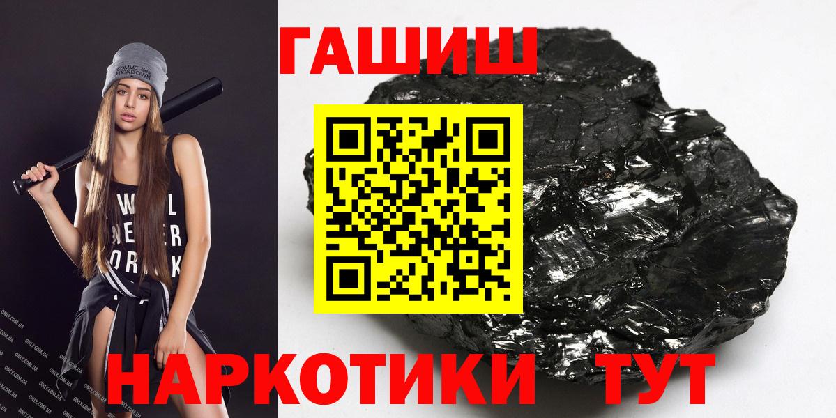 Гашиш  Вход с VPN  Ефремов  цены   ГАШИШ VHQ 