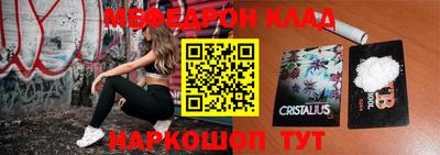 прущие грибы Краснокаменск