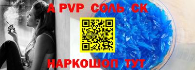 крисы Краснознаменск
