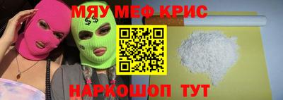 прущие грибы Краснокаменск