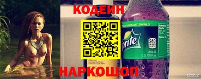 прущие грибы Краснокаменск