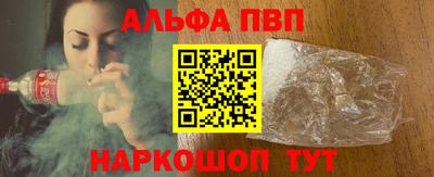 прущие грибы Краснокаменск