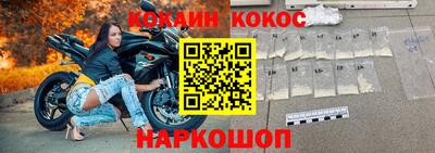 прущие грибы Краснокаменск