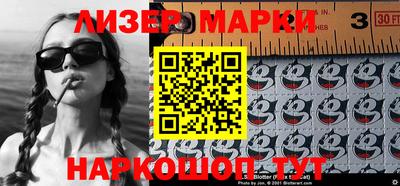 прущие грибы Краснокаменск