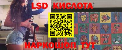 крисы Краснознаменск