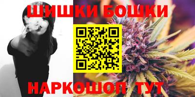 прущие грибы Краснокаменск