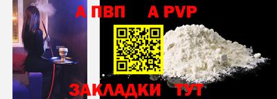 крисы Краснознаменск