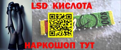 крисы Краснознаменск