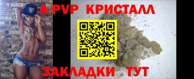 крисы Краснознаменск