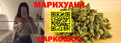 прущие грибы Краснокаменск