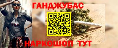 прущие грибы Краснокаменск