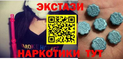 прущие грибы Краснокаменск
