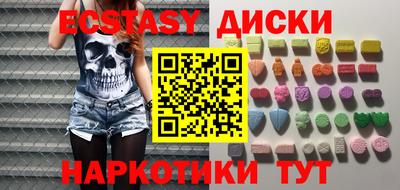 прущие грибы Краснокаменск