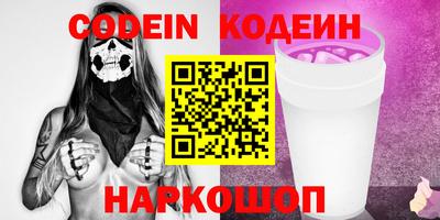 альфа пвп Краснодар