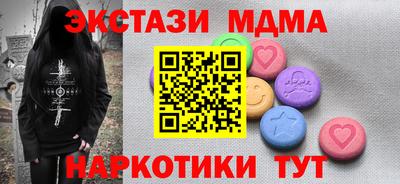 прущие грибы Краснокаменск