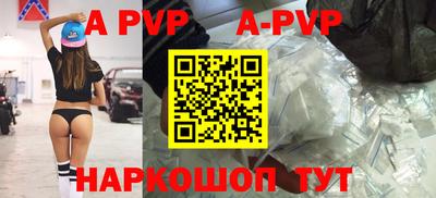 крисы Краснознаменск