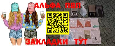 крисы Краснознаменск