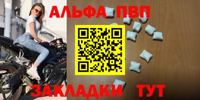 прущие грибы Краснокаменск