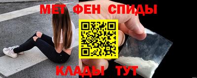 альфа пвп Краснодар