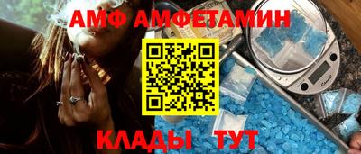 альфа пвп Краснодар