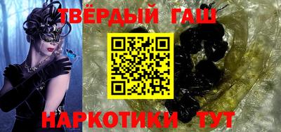 альфа пвп Краснодар