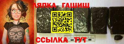 альфа пвп Краснодар