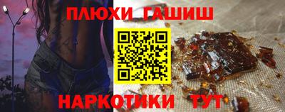 прущие грибы Краснокаменск