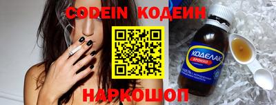 прущие грибы Краснокаменск