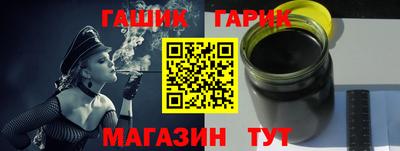 альфа пвп Краснодар