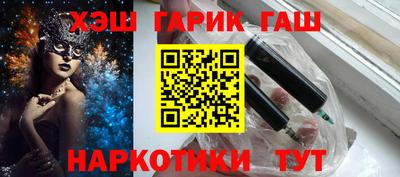 прущие грибы Краснокаменск