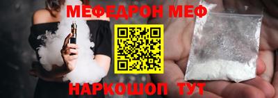 крисы Краснознаменск