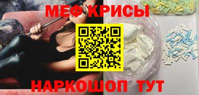 прущие грибы Краснокаменск