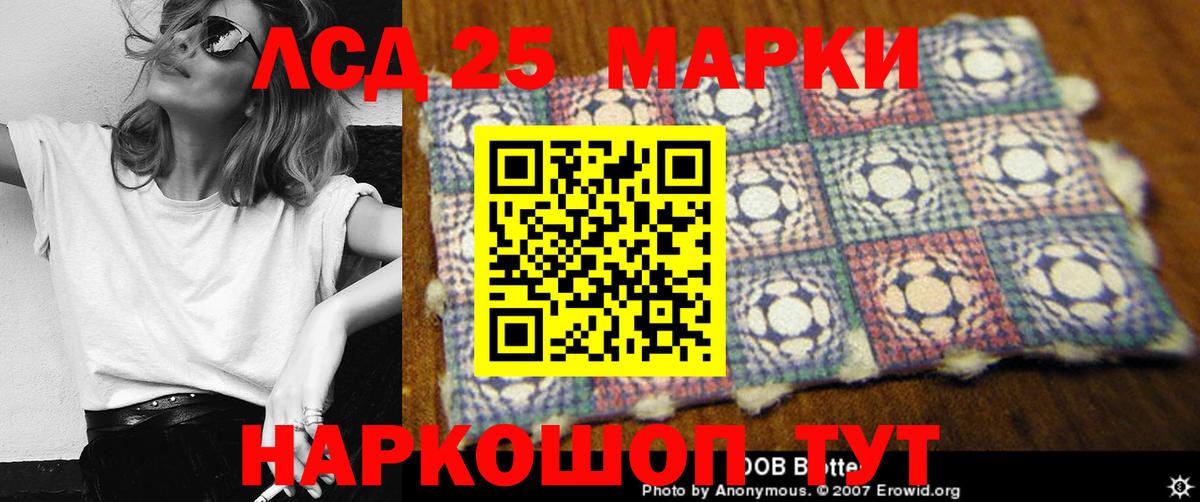Лсд 25 экстази ecstasy  Вход с VPN  Лсд 25 экстази ecstasy  МЕГА вход  Ефремов 