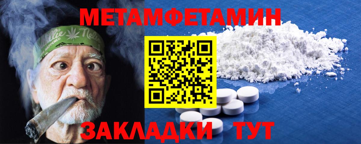 Ефремов  Первитин Methamphetamine  Вход с VPN  Первитин Methamphetamine 