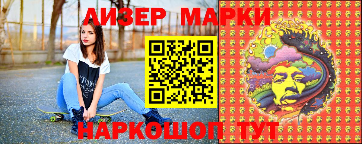 Ефремов  Марки 25I-NBOMe 1,8мг  Марки 25I-NBOMe  Вход с VPN 