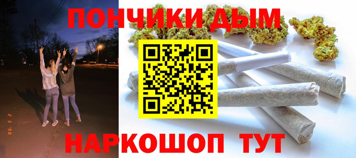Бошки Шишки марихуана Ефремов